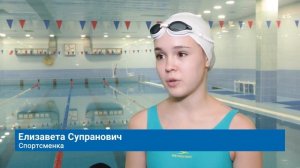 ШКОЛЬНИКОВ УЧАТ ПЛАВАТЬ И КАТАТЬСЯ НА КОНЬКАХ