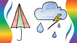 Рисуем закрытый зонтик и тучку с молнией - Рисунки для детей