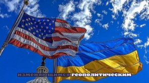 Axios: США предлагают Украине гарантии безопасности по образцу натовских