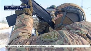 Антитеррористические учения силовых и специальных служб провели в Ангарске