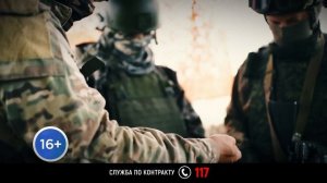 Служба по контракту (8)