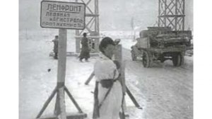 84 года назад - Начала работать «Дорога жизни» на Ладожском озере в годы Великой Отечественной войны