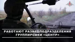 🪖 Разведывательные подразделения 90-й гвардейской танковой дивизии группировки войск «Центр» вед...