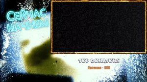 ЯР Забытый Чертог (2)