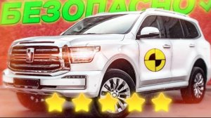 БЕЗОПАСНЫЙ КИТАЙ: ТОП 5 САМЫХ БЕЗОПАСНЫХ КИТАЙСКИХ АВТОМОБИЛЕЙ 2025!