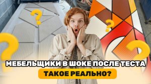 Подготовка к выставке «Мебель 2025» и «Woodex 2025»