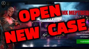 Открытие нового кейса в GRAND CRIMINAL ONLINE//GCO//ГКО