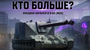 🔥БЕРУ ВСЁ С ЧЁРНОГО РЫНКА! ● Schneider 105, Новый Лот!