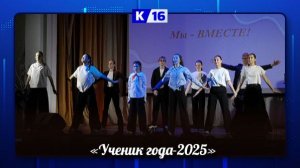 Финал городского конкурса прошёл во Дворце детского творчества