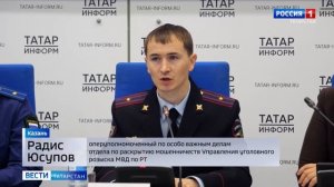 Противодействие мошенничеству с недвижимостью