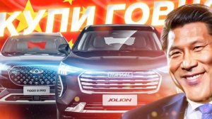 РЕАЛЬНОЕ КАЧЕСТВО КИТАЙСКИХ МАШИН: ЧТО НАМ ПРОДАЮТ ЗА МИЛОИОНЫ РУБЛЕЙ?