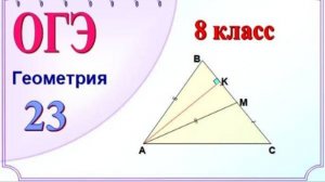 Медиана. Площадь равнобедренного треугольника