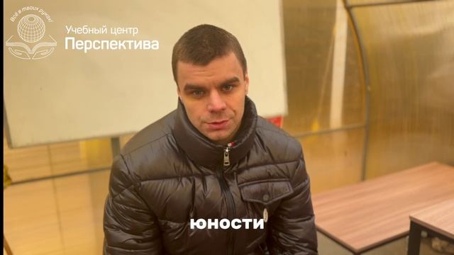 Отзыв об обучении в тракторной школе "Перспектива" смотреть онлайн