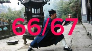 В течение выдоха мысленно произносите секретный звук даосов "Хаах"