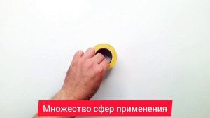 Термоэтикетки