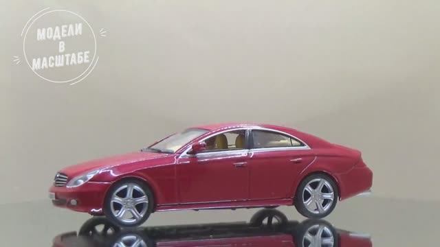 Mercedes-Benz CLS смотреть онлайн