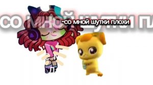 (В опис)Гогопин против Фанат Gogo