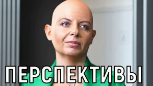 Продолжаю функционировать. Маргарита Симоньян сообщила о выпадении всех волос