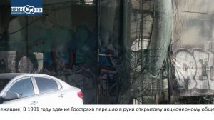 "Риэлторский вестник" от 22.11.25 КРИК-ТВ Бестолковая работа Екатеринбургской администрации!