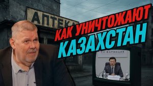 «Казахстан накануне страшной КАТАСТРОФЫ !!!» ⚠️ Чем занимается Минздрав РК | Юрий Анохин на МаксимУм