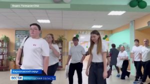 Межрайонный форум «Агроклассы 2.0» прошёл в Кирилловском округе