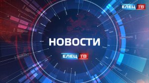 В Ельце местный житель подозревается в убийстве матери