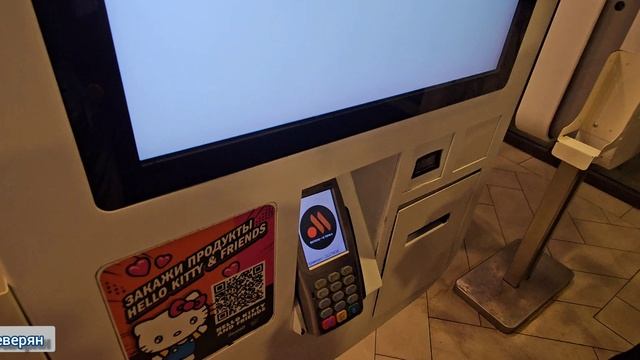 Адлер, гуляем по набережной вечером. Отдых ЖизньСеверян. лето 2025