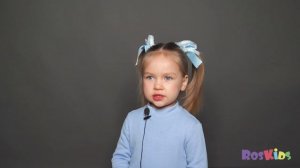 Видеовизитка юной актрисы Осиповой Яны-Розы