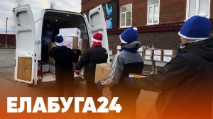 Новости Елабуги от 21 ноября 2025