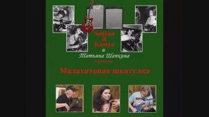 I Heard It Through The Grapevine _ cover_ Creedence Clearwater Revival_