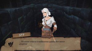 Ciri Trainer №3 Прохождение на русском без комментариев