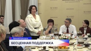 В Законодательном Собрании на круглом столе обсудили поддержку СВО и волонтёрства