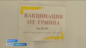 Вести. Ставропольский край» 21.11.2025 (21.10)