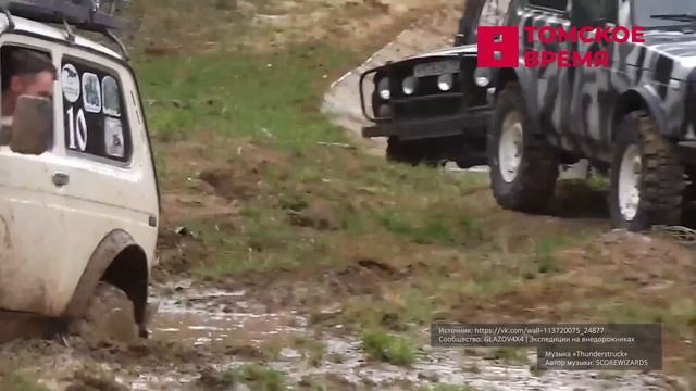 Страна Росатом