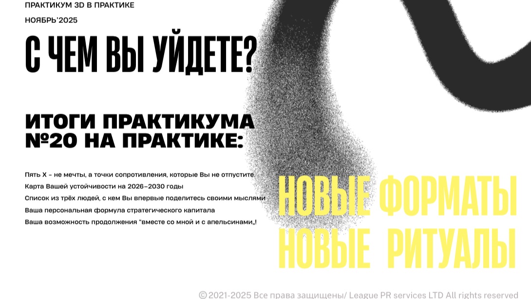 первый живой Зум: почему плохо быть хорошим для всех и к чему ведет мир молчаливого ожидания