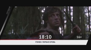 СМОТРИ СЕГОДНЯ НА КИНОМИКС