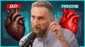 КАРДИОЛОГ ЗВЕЗД: 87% взрослых ежедневно делают то, что неизбежно провоцирует инфаркт | Алексей Утин