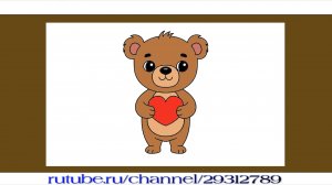 Как просто нарисовать маленького мишку с сердечком