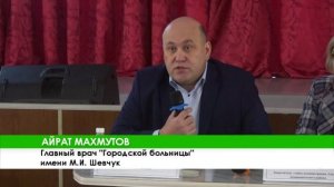 Прямой диалог с главврачом Жители Амурска обсудили проблемы здравоохранения