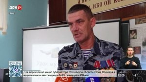Урок мужества в Азовском казачьем кадетском аграрно-технологическом техникуме