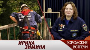 Волонтеры в деле // "Городские встречи"