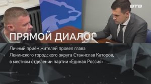 ПРЯМОЙ ДИАЛОГ