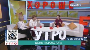 Елена Курилович: каждому человеку нужно учиться общаться с людьми