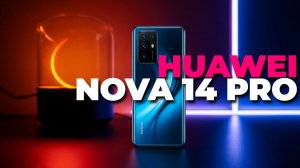 Сравнение Huawei nova 14 и nova 14 Pro 2025 — что выбрать?