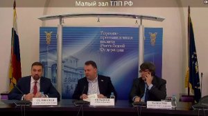 Совместное заседание Экспертного совета по детенизации (обелению) экономики