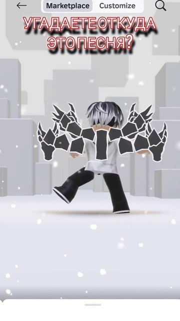 тренд? #shortsvideo #roblox #роблокссломался #роблокс #мемас #edit #rblx #shorts смотреть онлайн