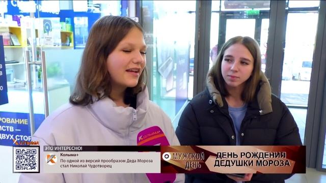 Мужской день 18 ноября 2025