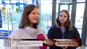 Мужской день 18 ноября 2025