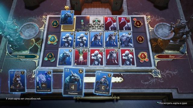 Final Fantasy VII Rebirth - прохождение [14] ПК русский язык