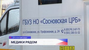 В пяти районах области 1,5 тысяч человек прошли диспансеризацию в выездных ФАПах